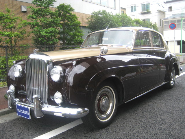 1956 Bentley S1 