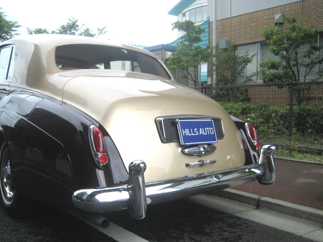 1956 Bentley S1 