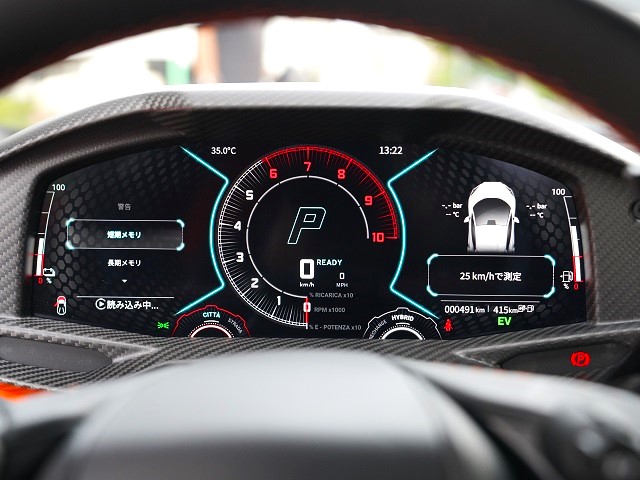 2024 Lamborghini Revuelto 6.5 V12 HPEV 4WD 